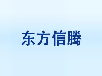 信騰-培訓(xùn)室拼接屏項(xiàng)目